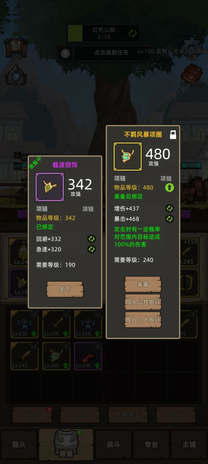 新鲜出炉 这个可以卖多少截图