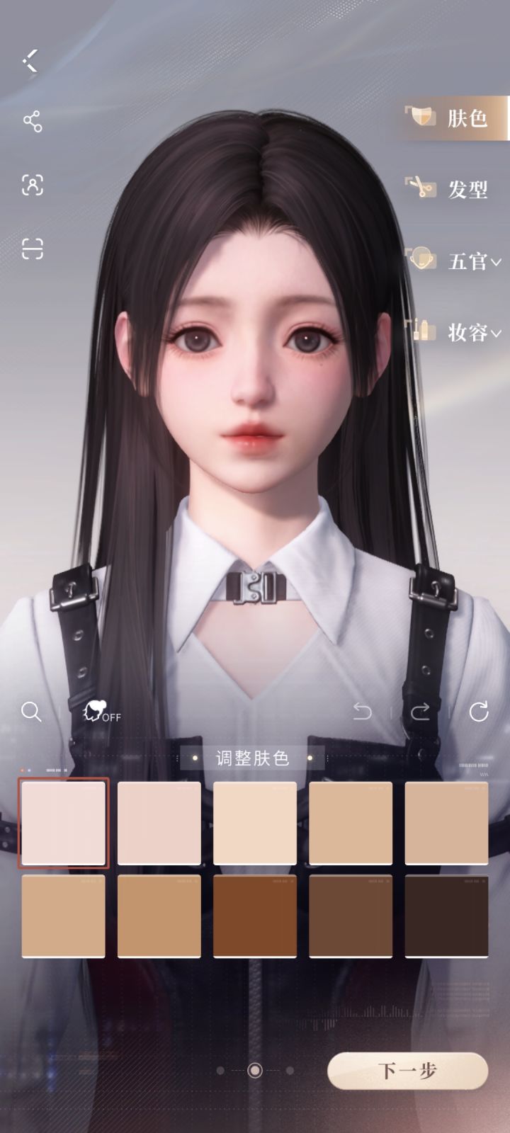 我的赛博皮囊截图
