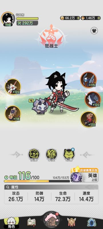 杖剑传说S1黄泉本开3天后干货总结（2）