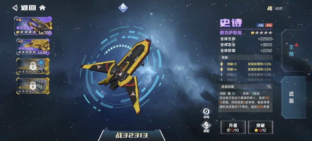 这是一个武装? 1