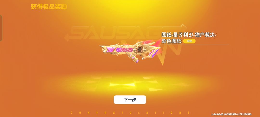 150级了,这机瞄瞅着还没原皮好看捏 1