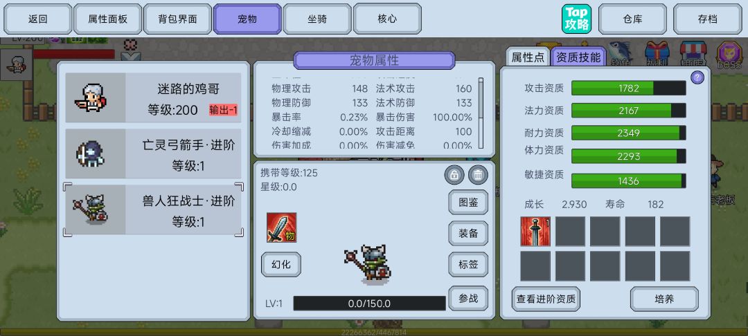 求助 1