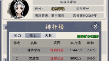 100功德，开心到绝路，啥都不用刷。只养老祖。其他没！