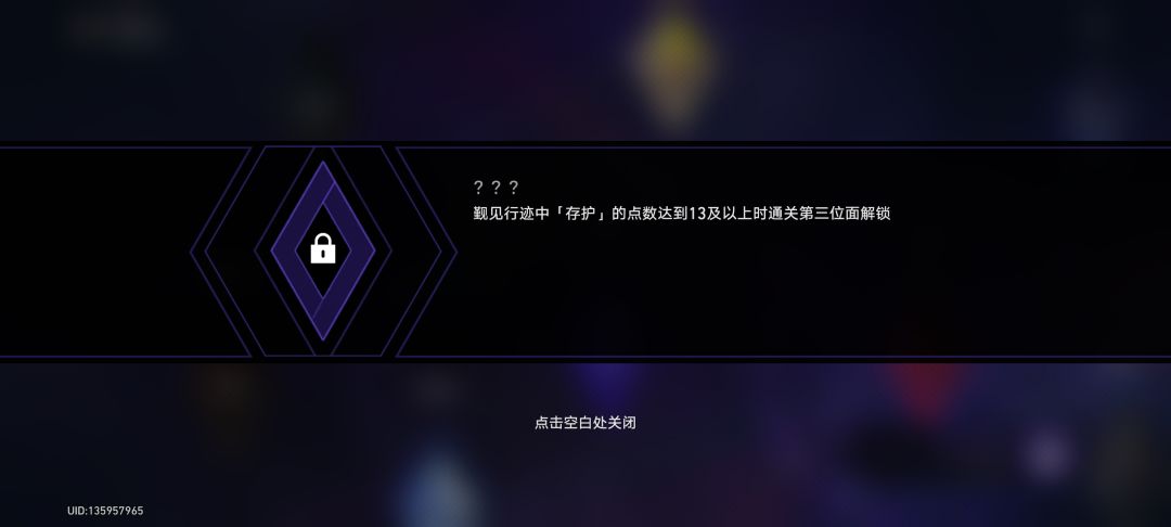 求回答 3