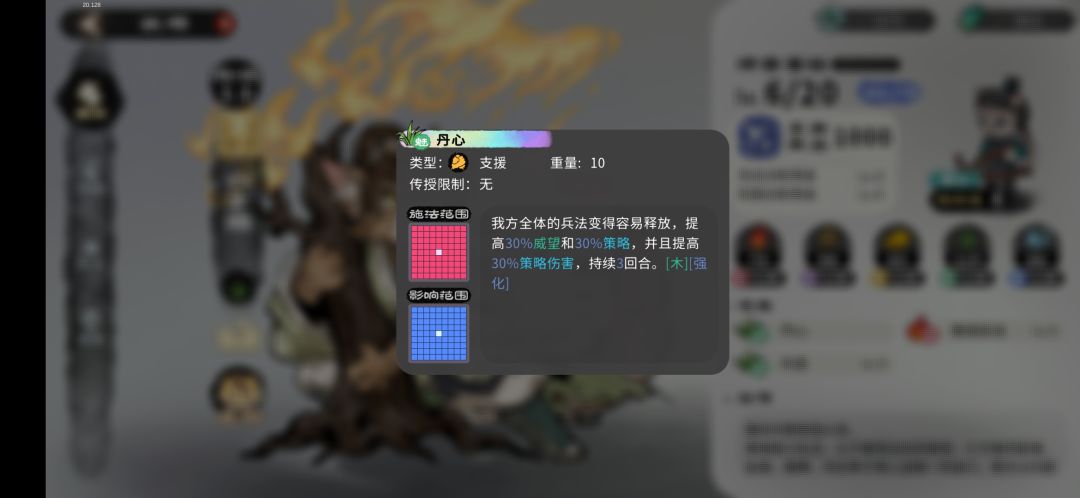 目前还在摸索中 1