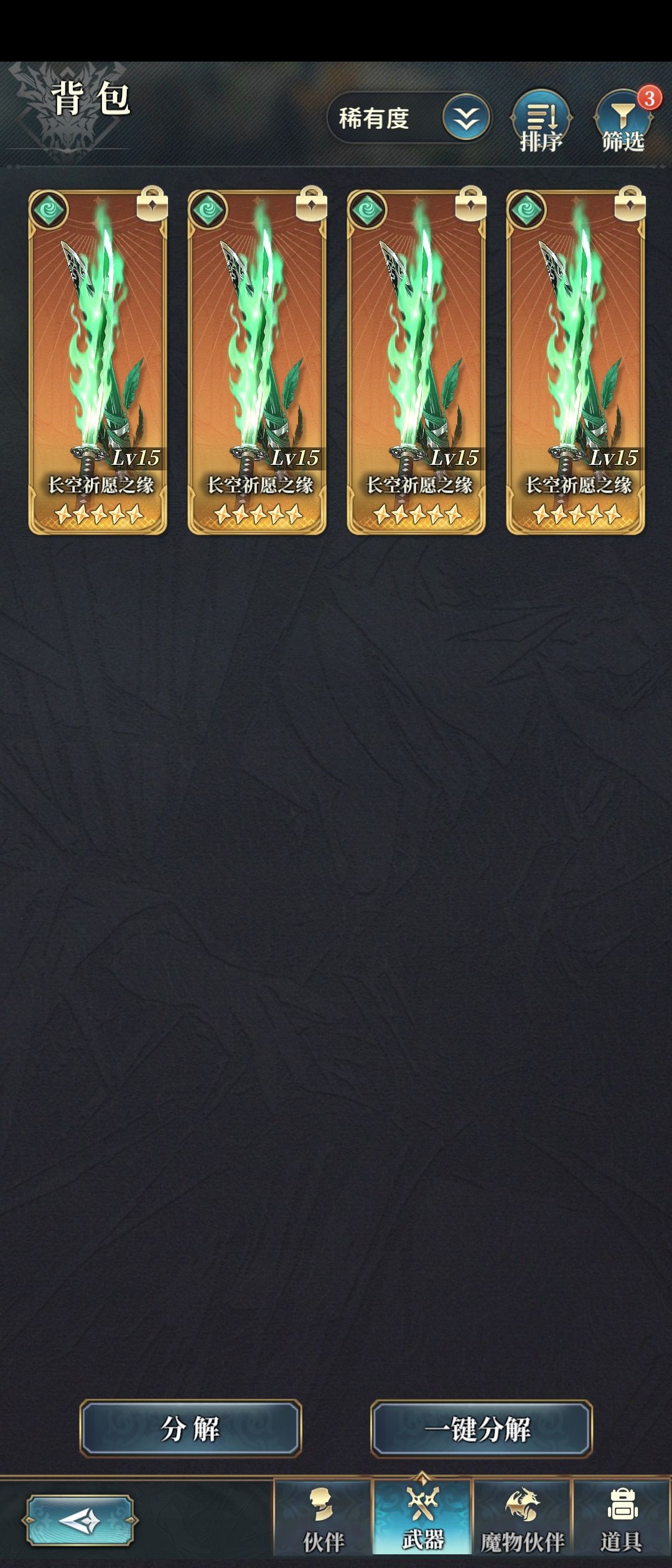纪念终于农完了方针的快乐 3