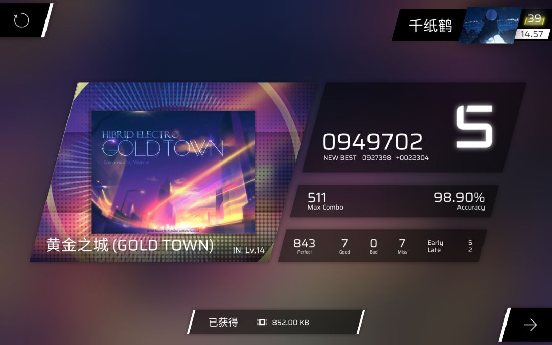 我不会打音游 3