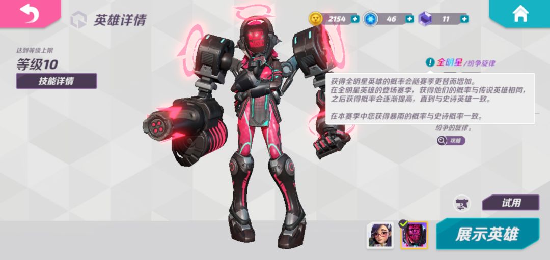 额，新手必看，宝箱教学截图