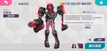 额，新手必看，宝箱教学