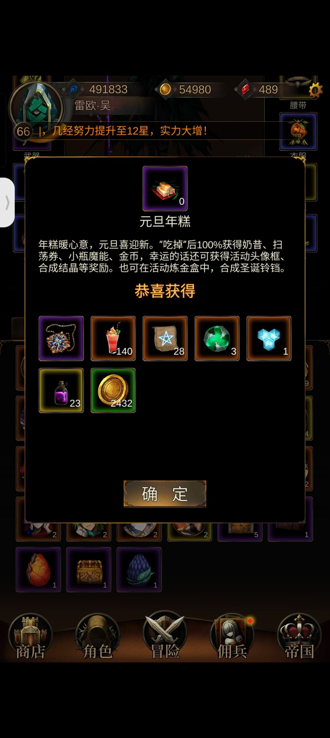 震惊 1