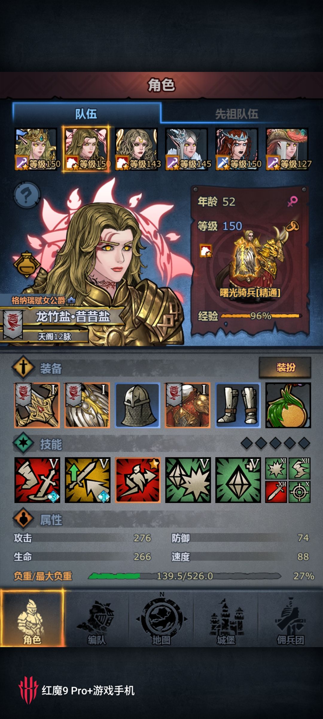 神子纪念贴,第六代 3