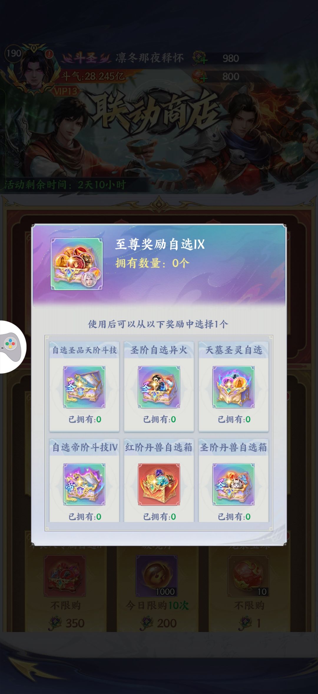 动态图片 5