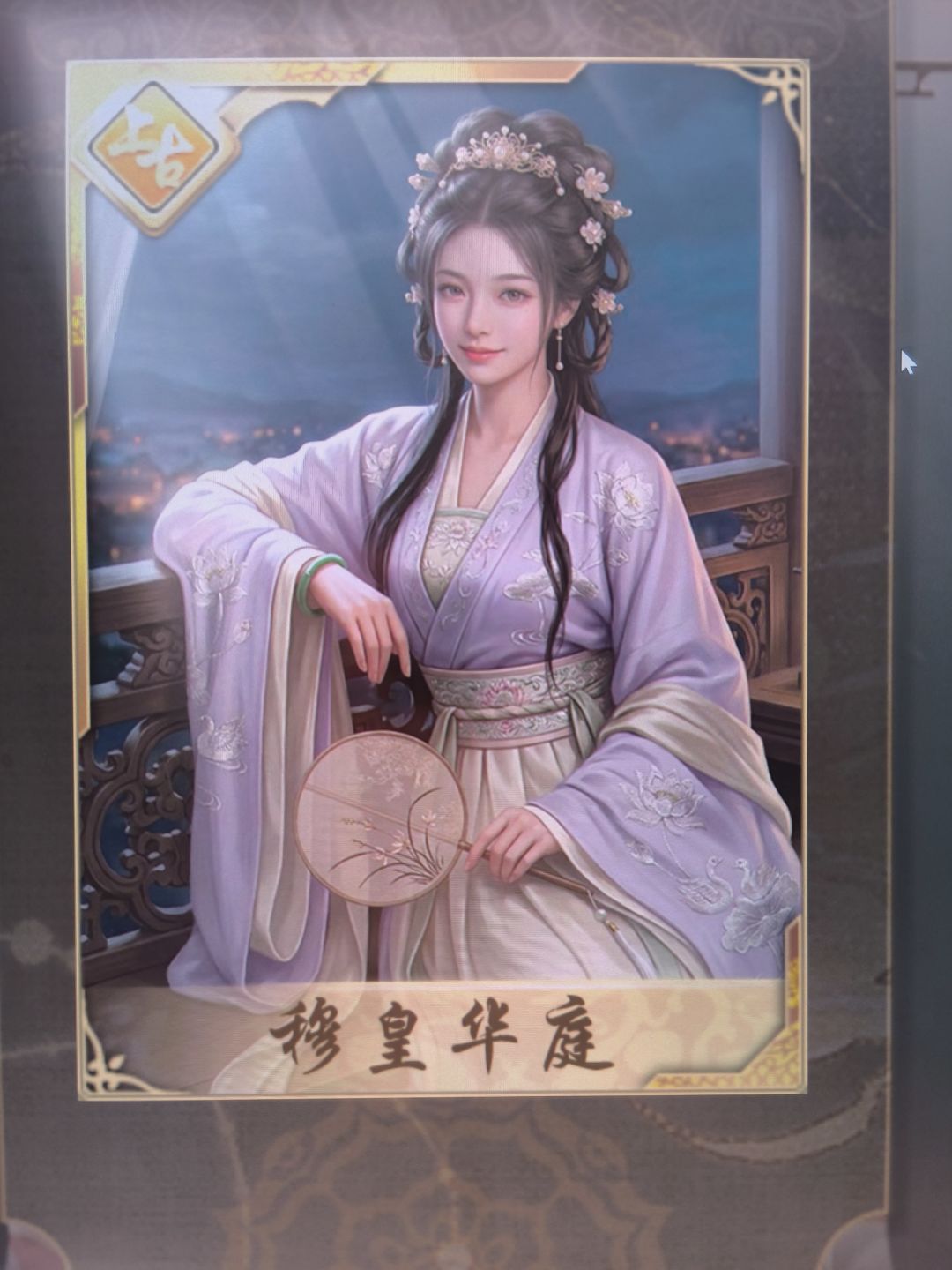 这卡面ai味也太重了吧 1
