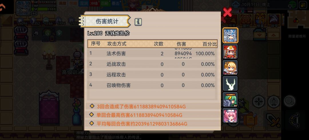 新秘宝新高度法尸的春天? 1