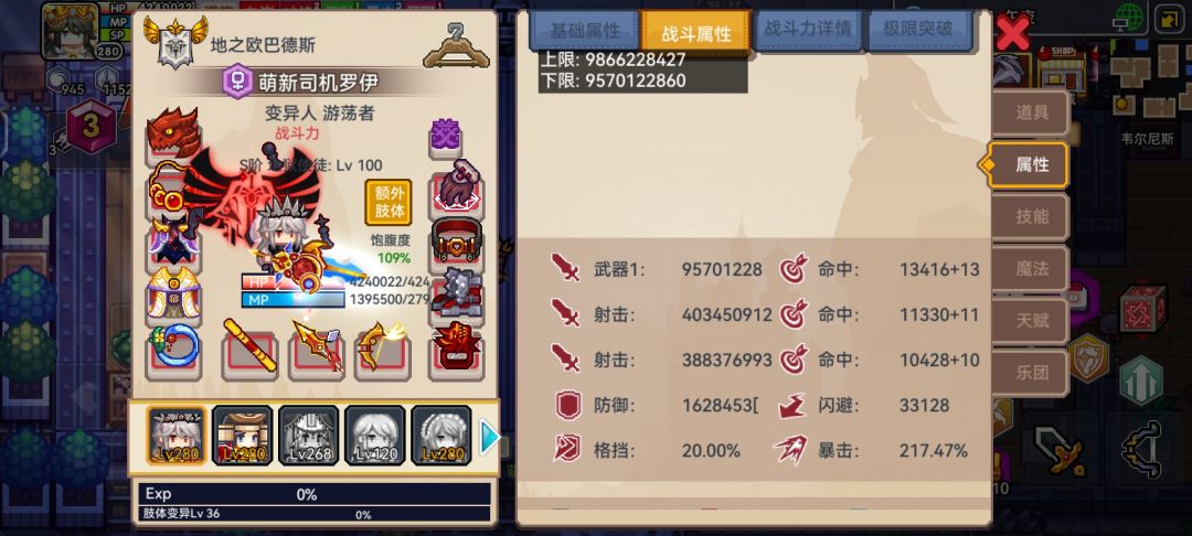 找一个能开第八世界的 1
