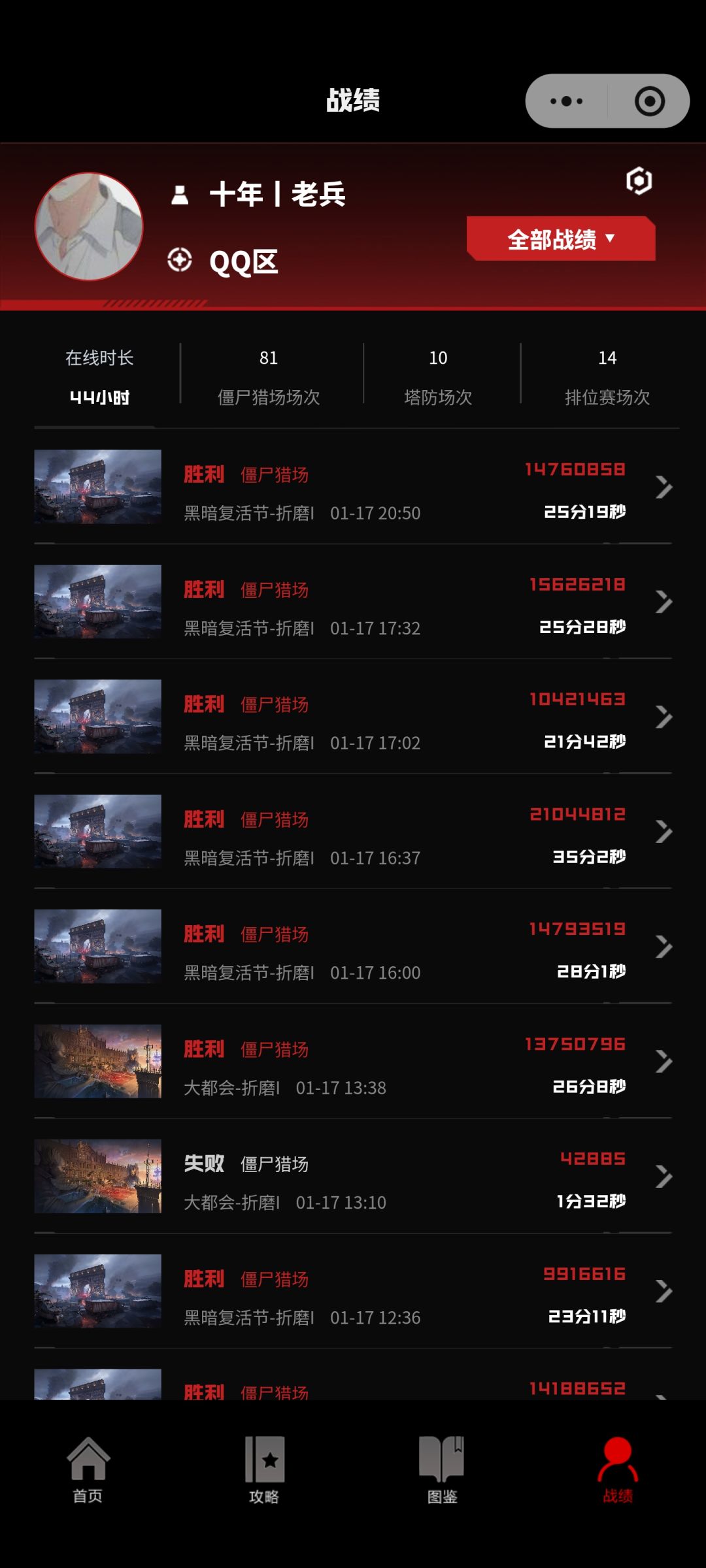关于今天开的折磨难度的个人心得 2