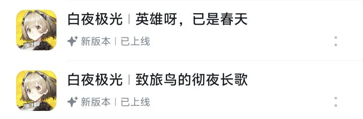 老马啊,想你了截图