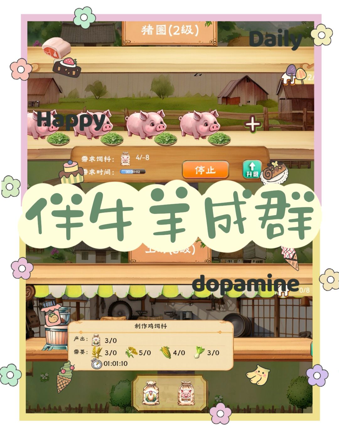 寒假好无聊啊!求推荐一款好玩的游戏! 5
