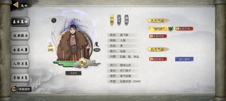 能告诉我为什么吗截图