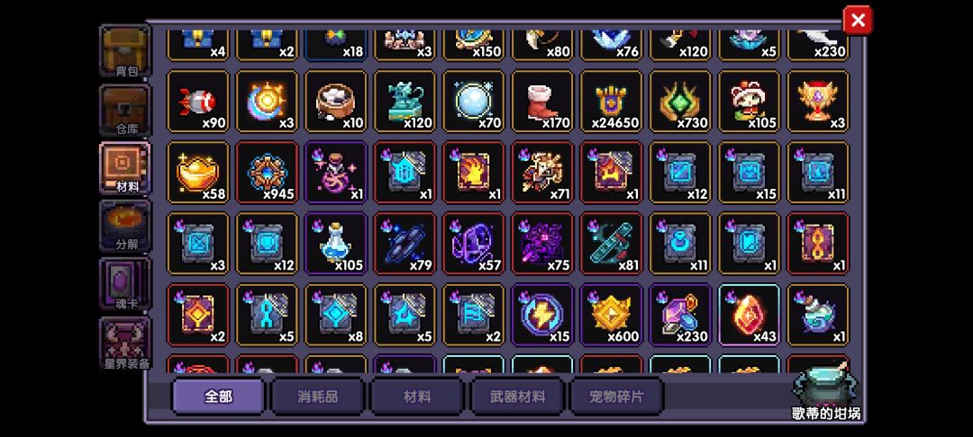 退游回坑 4