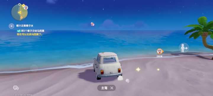鸭子泡泡怎么拿截图