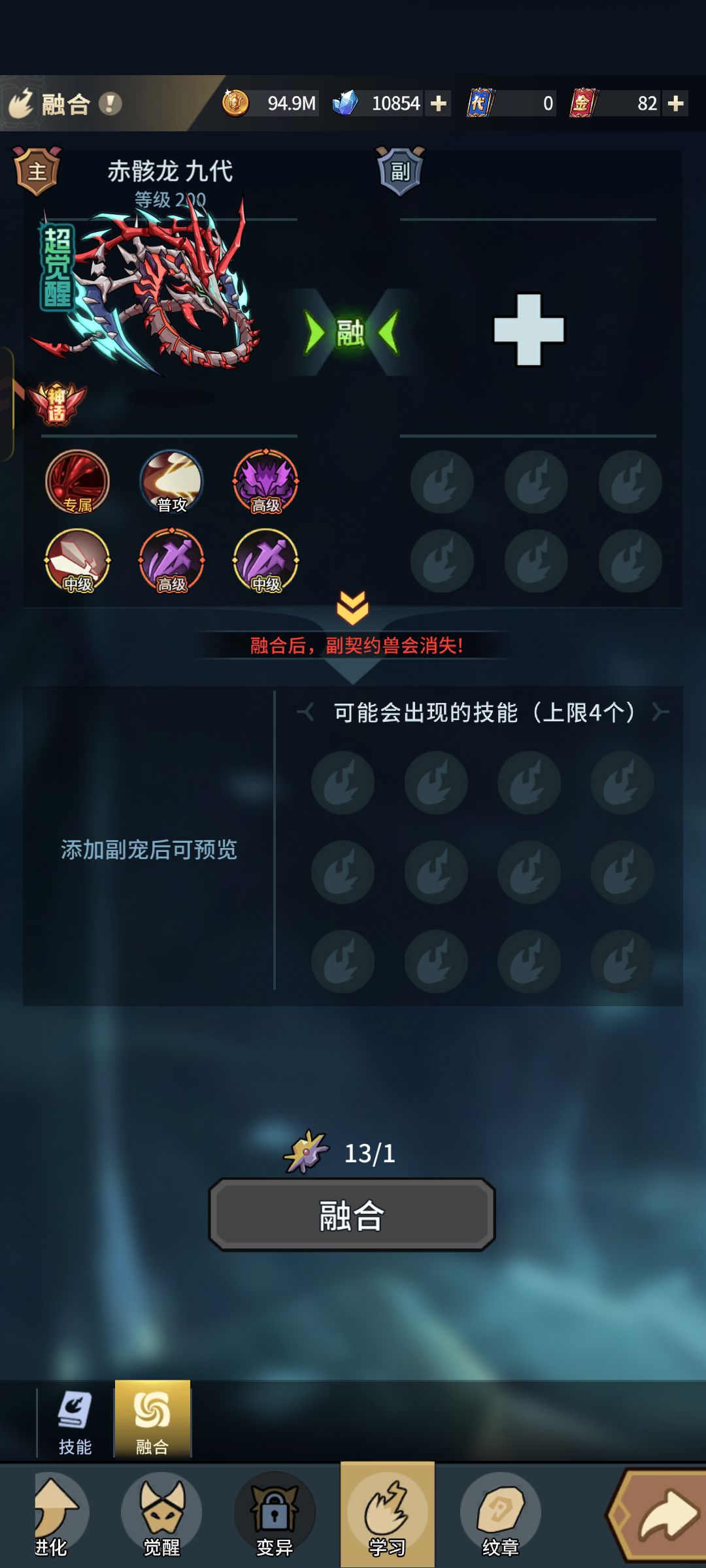 大佬们,现在怎么提升啊 1