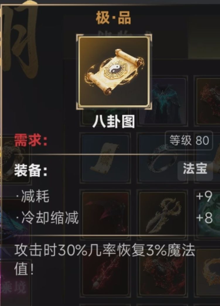 爆极品的快乐 3