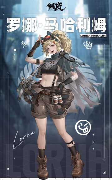 罗娜的几个猜测（3/20更新）