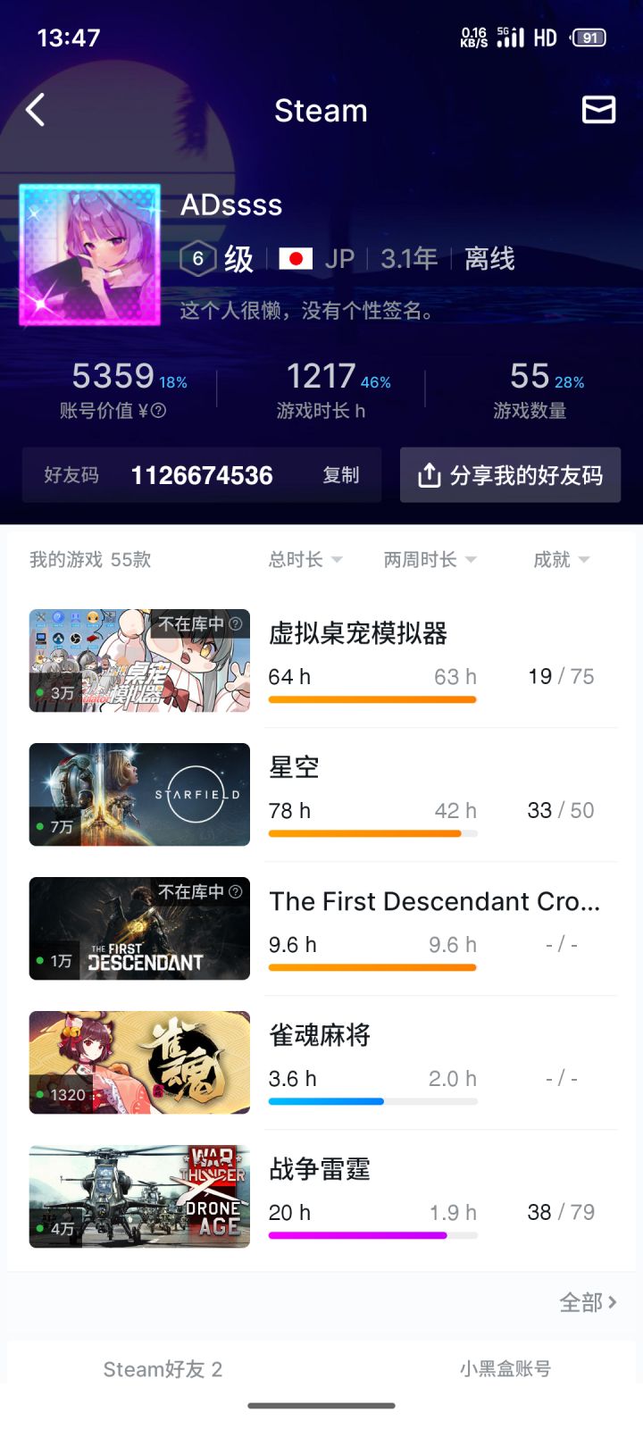 虚拟桌宠模拟器好玩截图