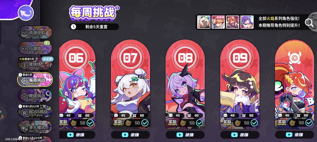 666盐都不盐了 2