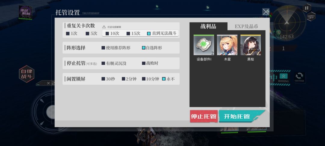 最舒服的一集 1