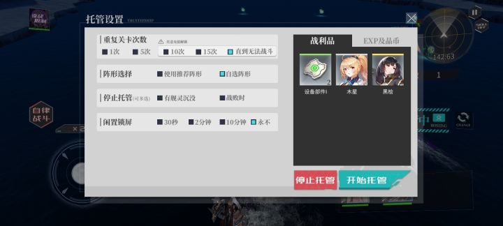 最舒服的一集截图