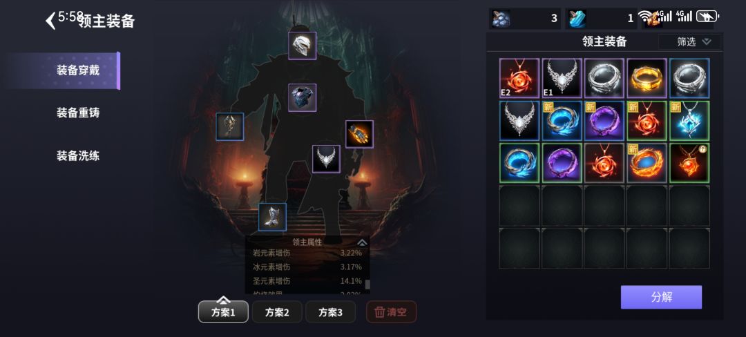 智天使+六翼天使新手推荐，轻松过单人 3