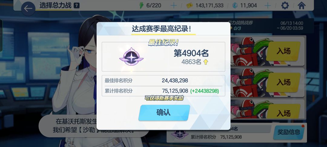 终于一刀过了。 2