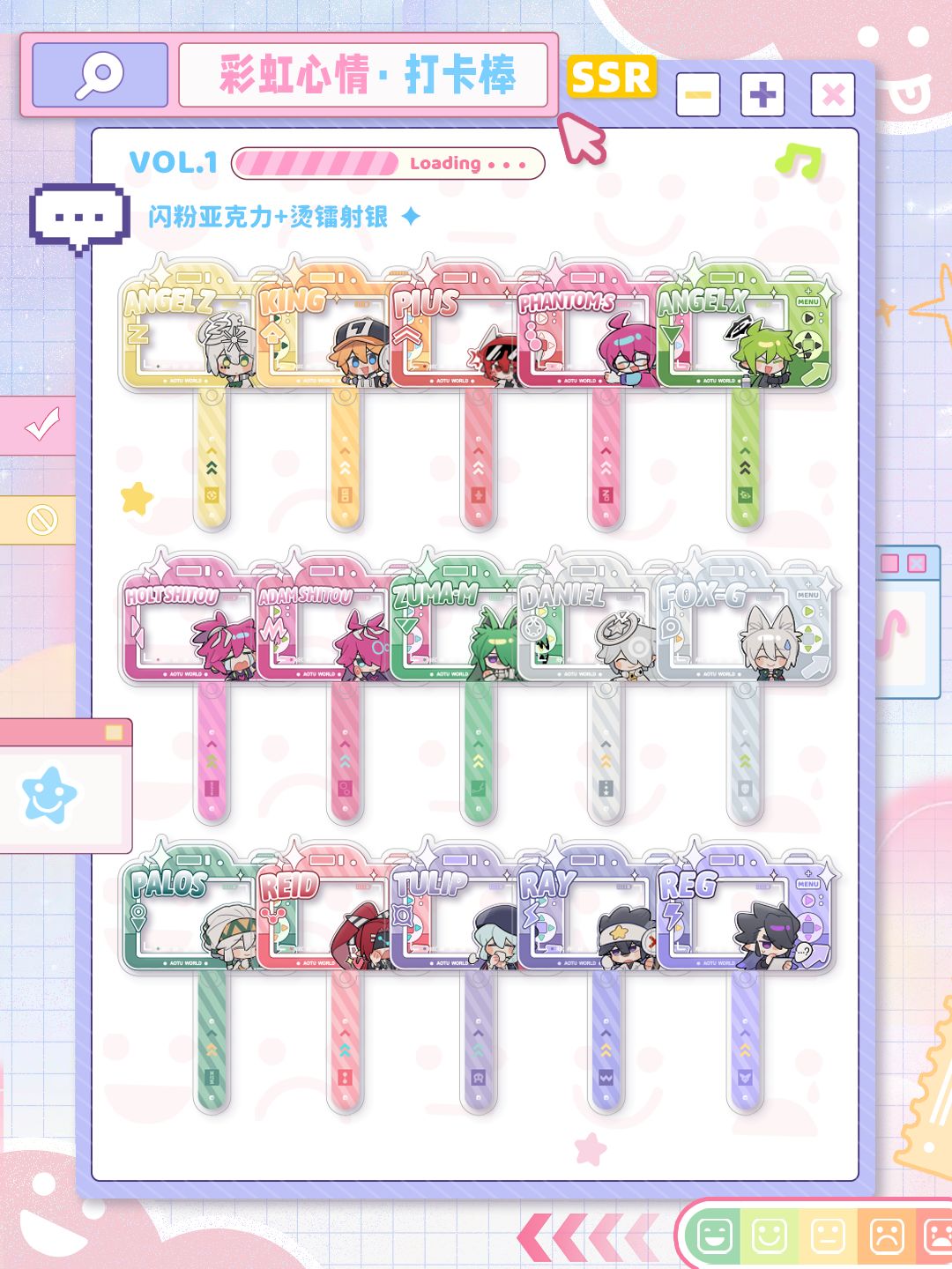 S4赛季【彩虹心情Vol.1】🌈现已开启! 3
