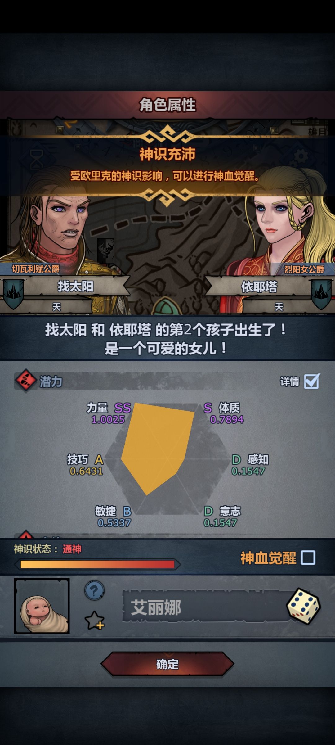 出货出货 4