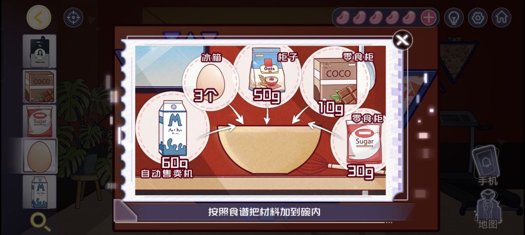 求助 2