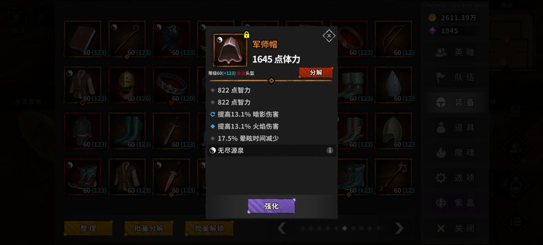 太古是真难啊 1