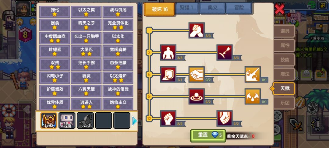变异魔战士求大佬指教 2
