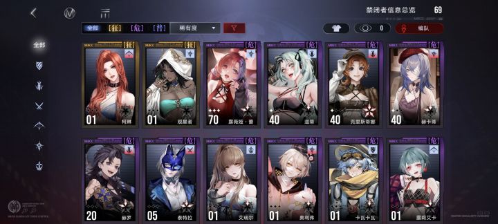 刚回坑,各位大佬们,有没有必要再创个新号截图
