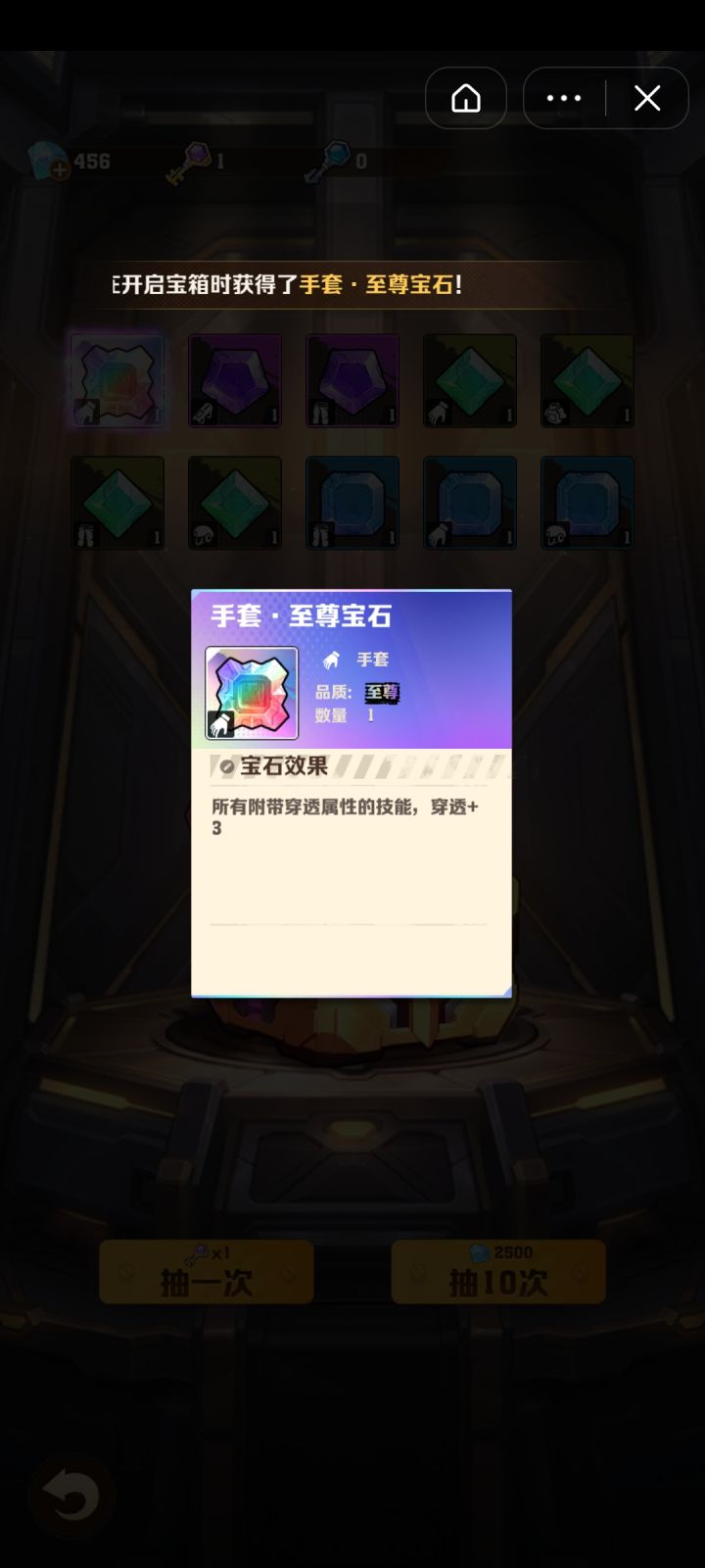 这游戏真好玩截图