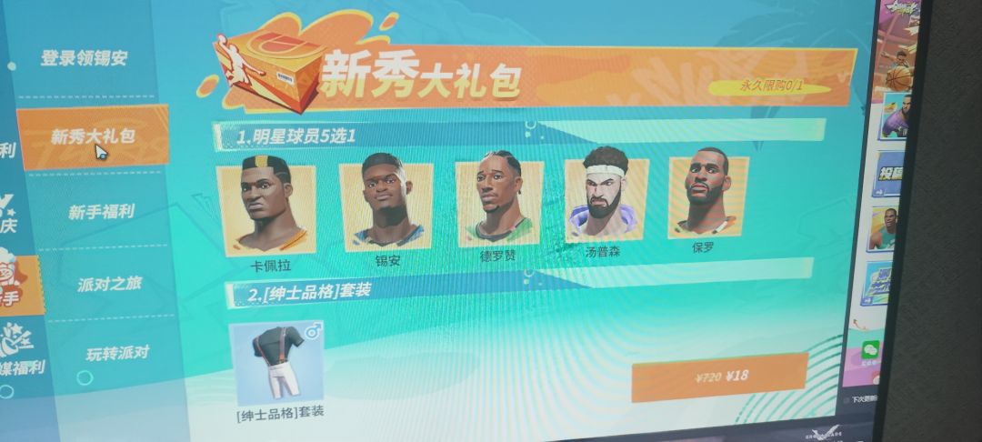 不考虑c推荐哪个 1