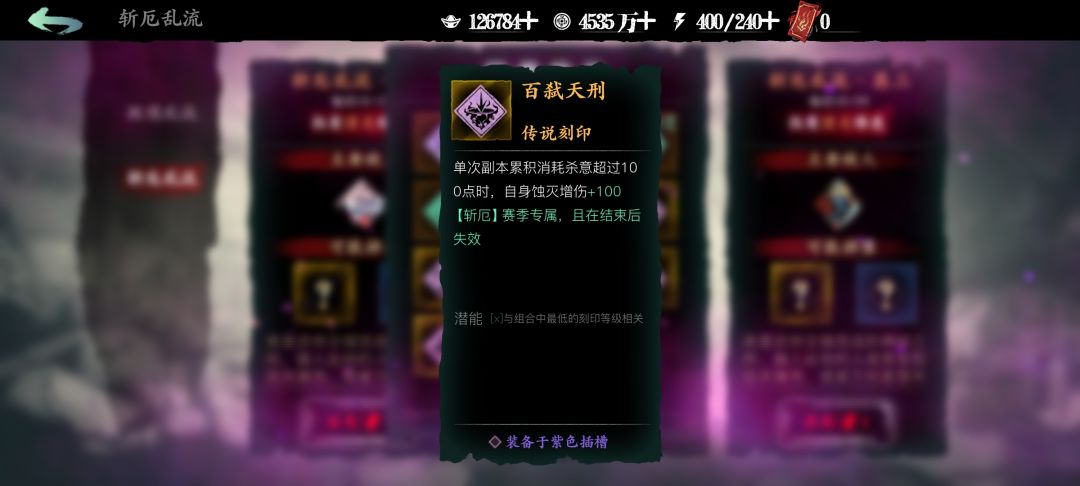 收史诗刻印 看图片 2