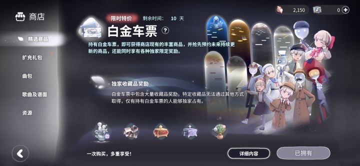 ……截图