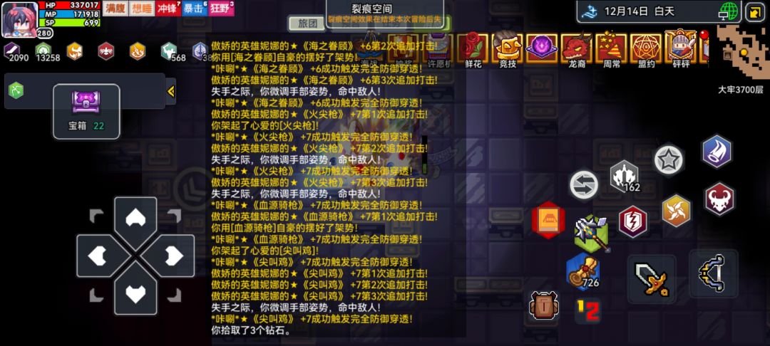 宝藏没连上,boss没连上 2