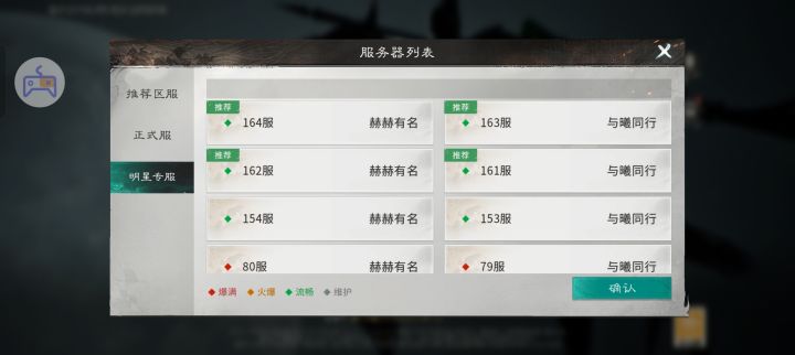 一天开100多个服?截图