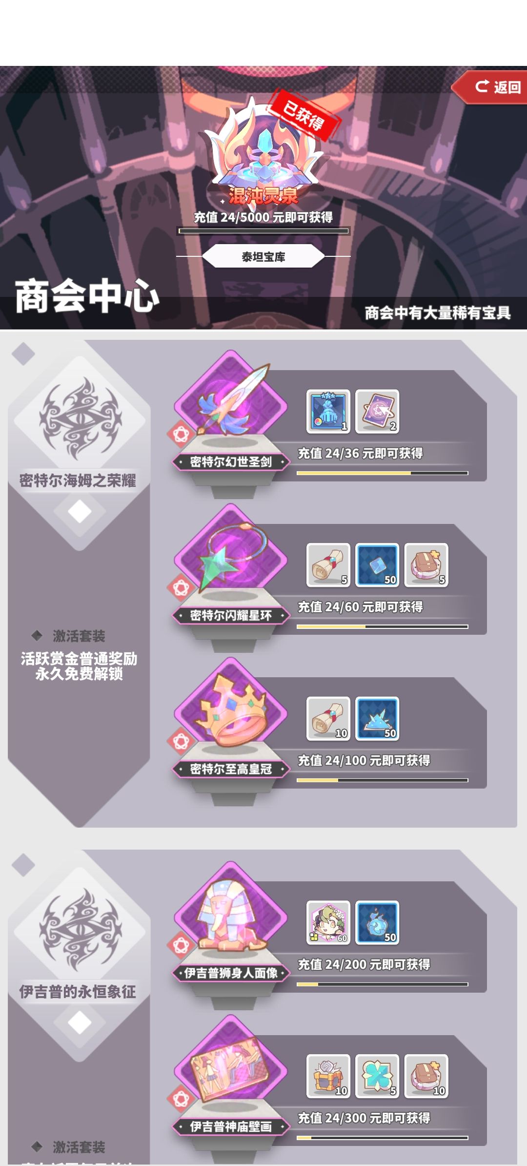 虽然…,但是… 1