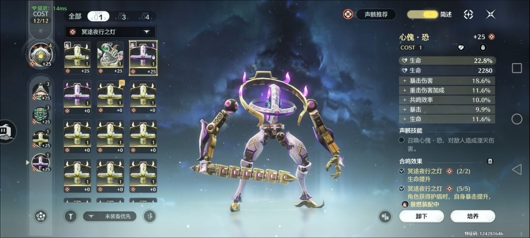 哇去,传家宝 1