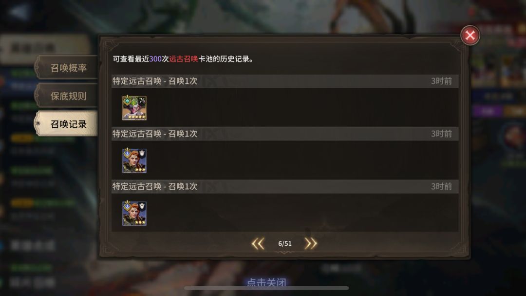 1觉剑圣 3