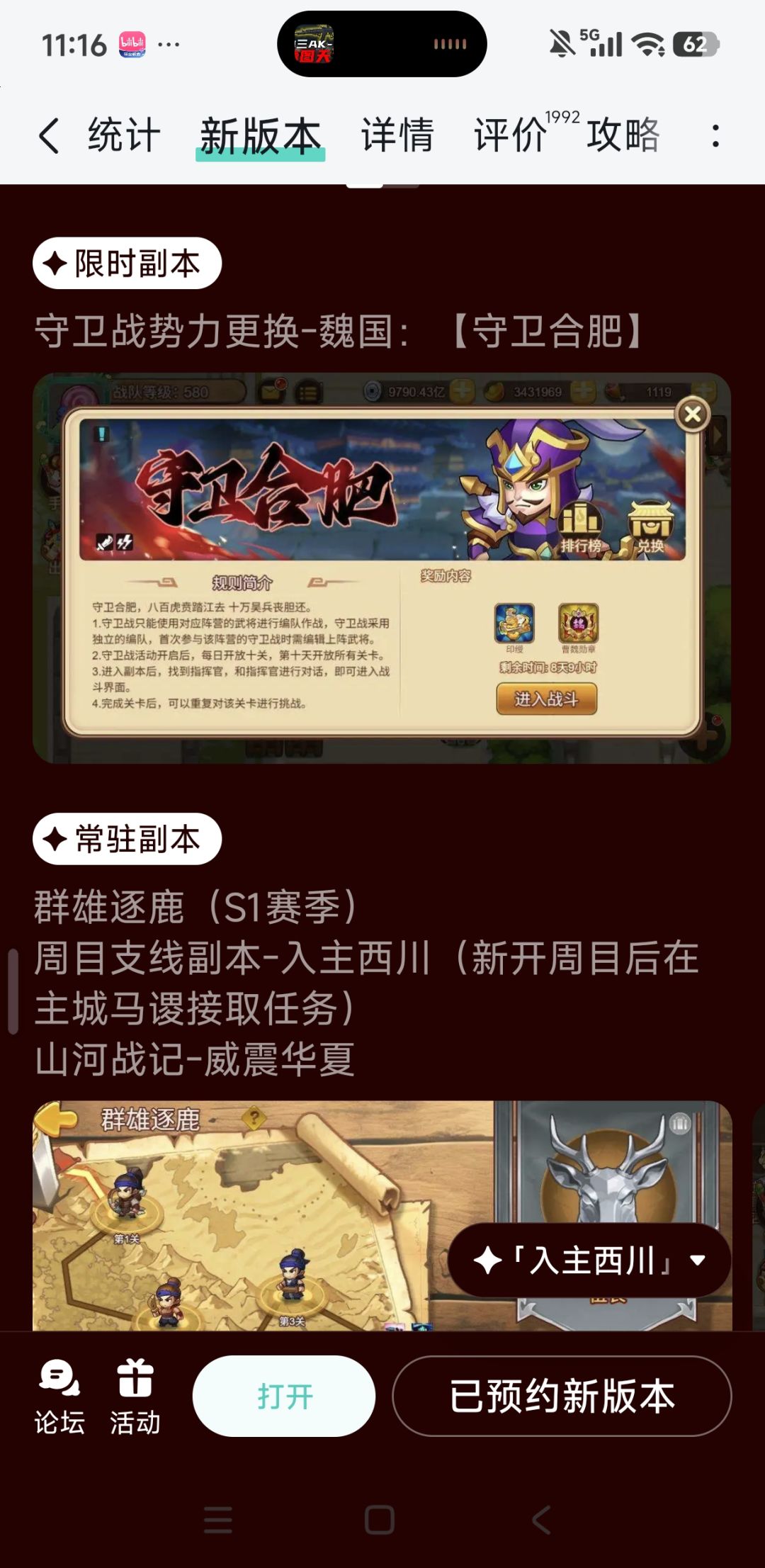 奇怪了 1